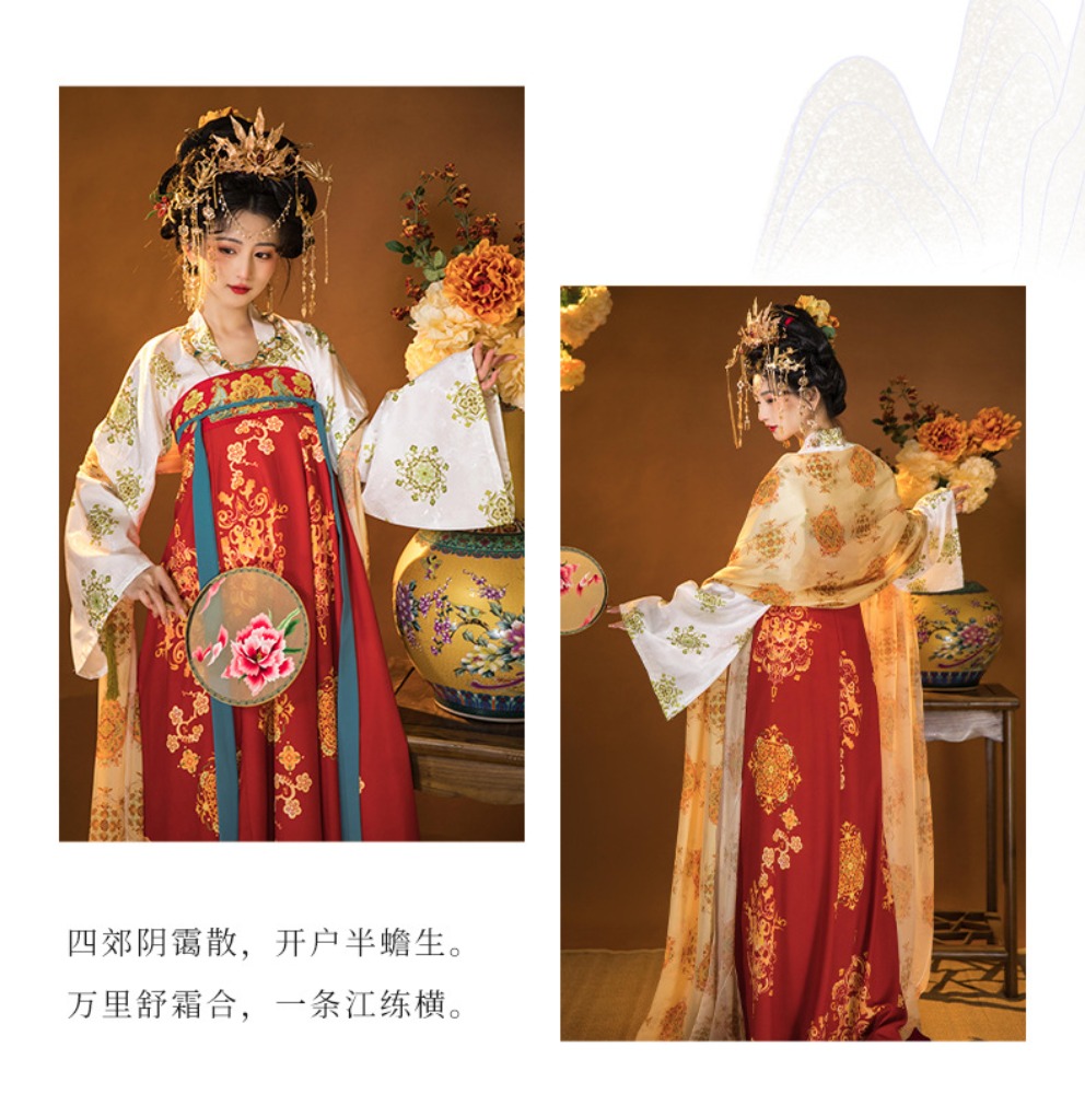 Cosplay Stage Show Dress Set E - Ethnic Dress Fashion Show บทวิจารณ์และราคา