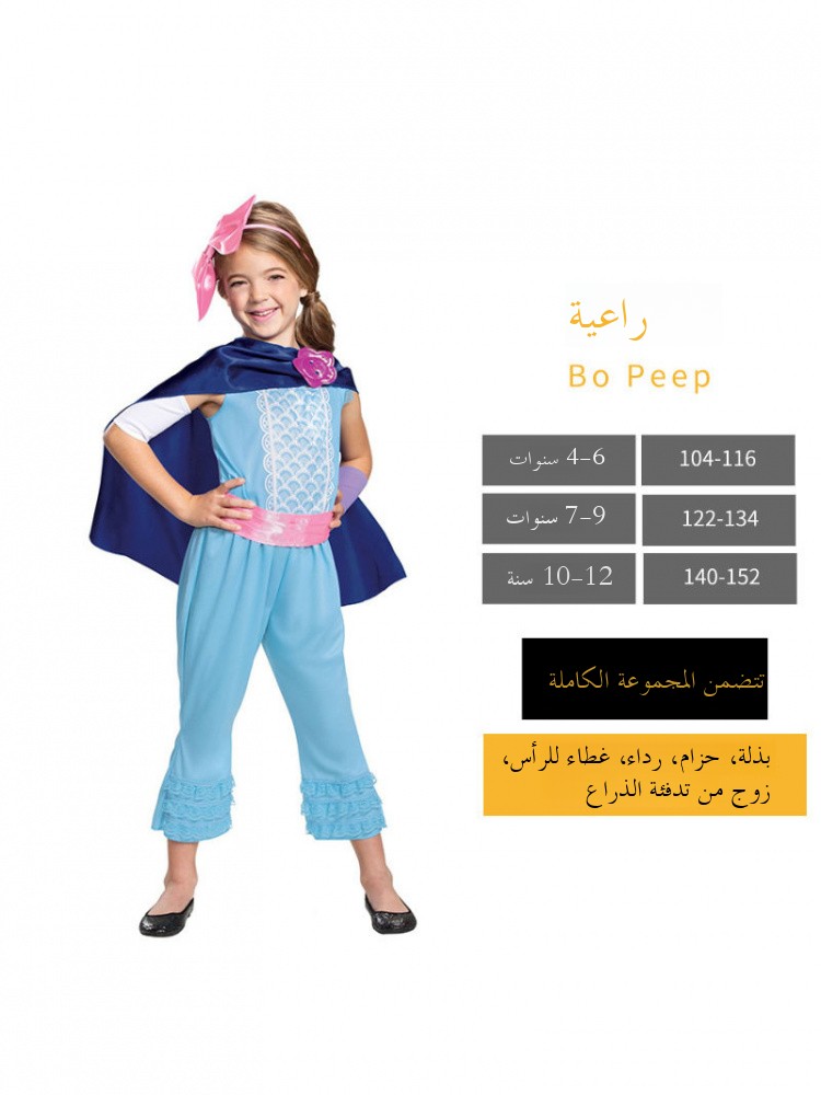 Halloween Shepherd Girl Bobi C - Ethnic Dress Fashion Show บทวิจารณ์และราคา