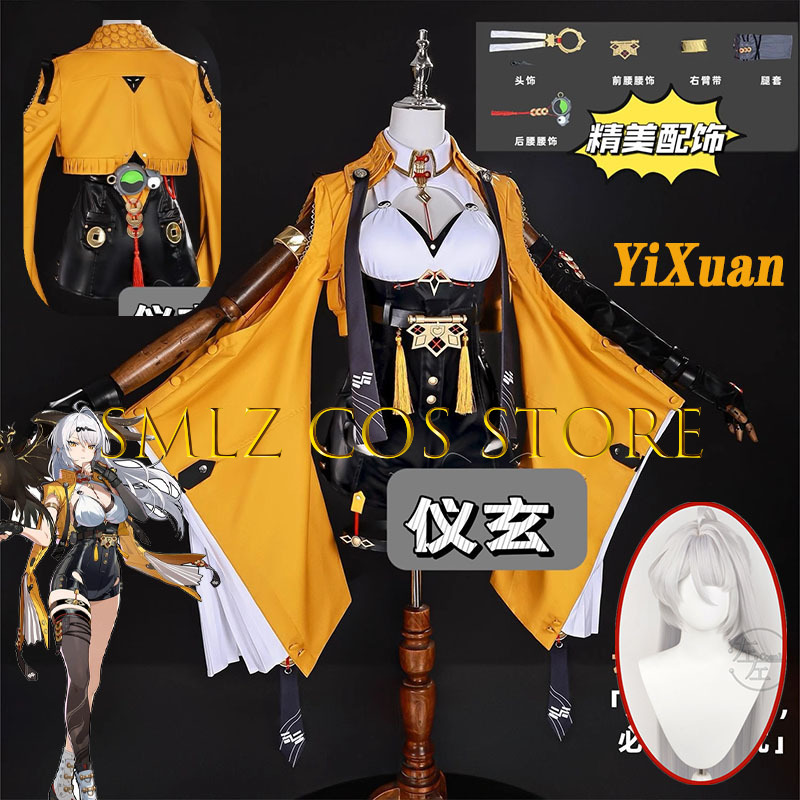 Yixuan Cosplay Game Zenless Zo - Ethnic Outfit บทวิจารณ์และราคา