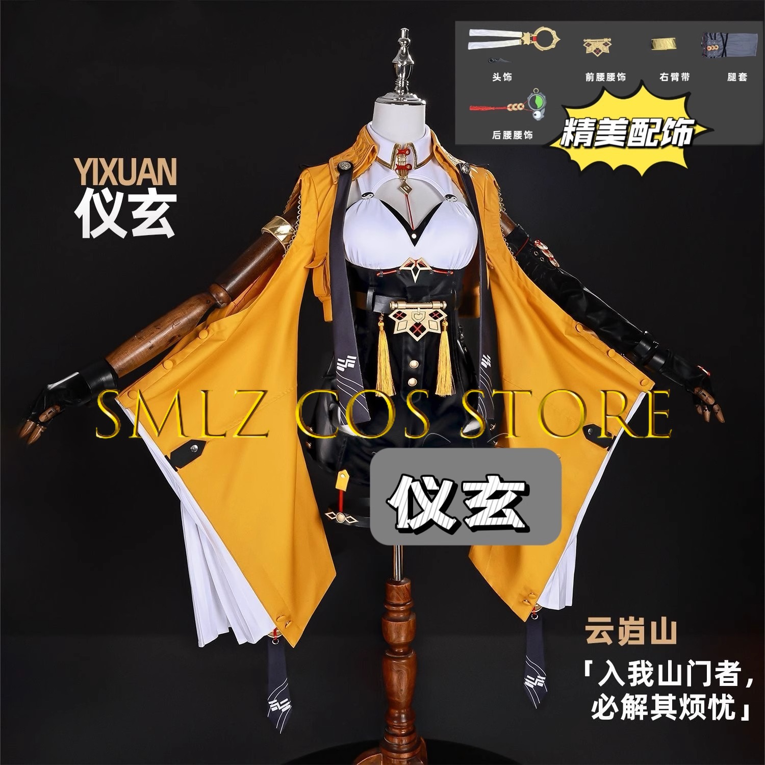 Yixuan Cosplay Game Zenless Zo - Ethnic Outfit บทวิจารณ์และราคา